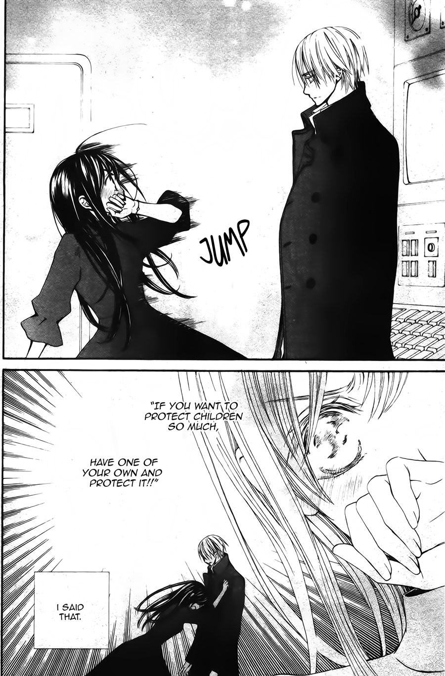 Vampire Knight Memories chapter 16 page 2