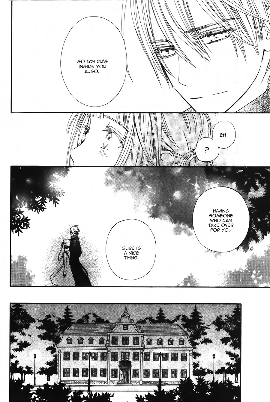 Vampire Knight Memories chapter 16 page 20
