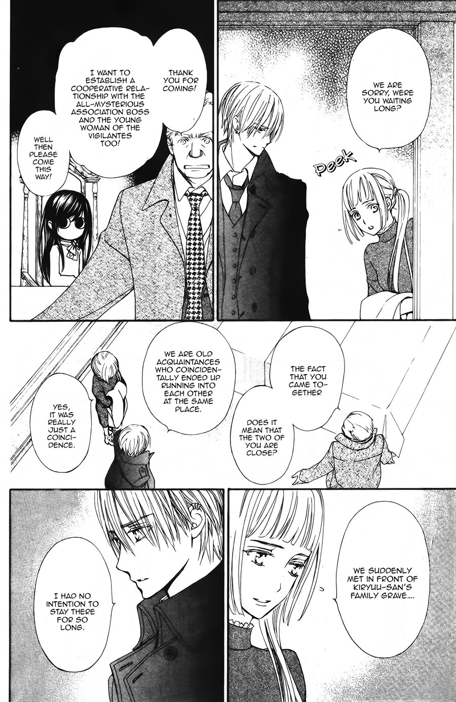 Vampire Knight Memories chapter 16 page 24