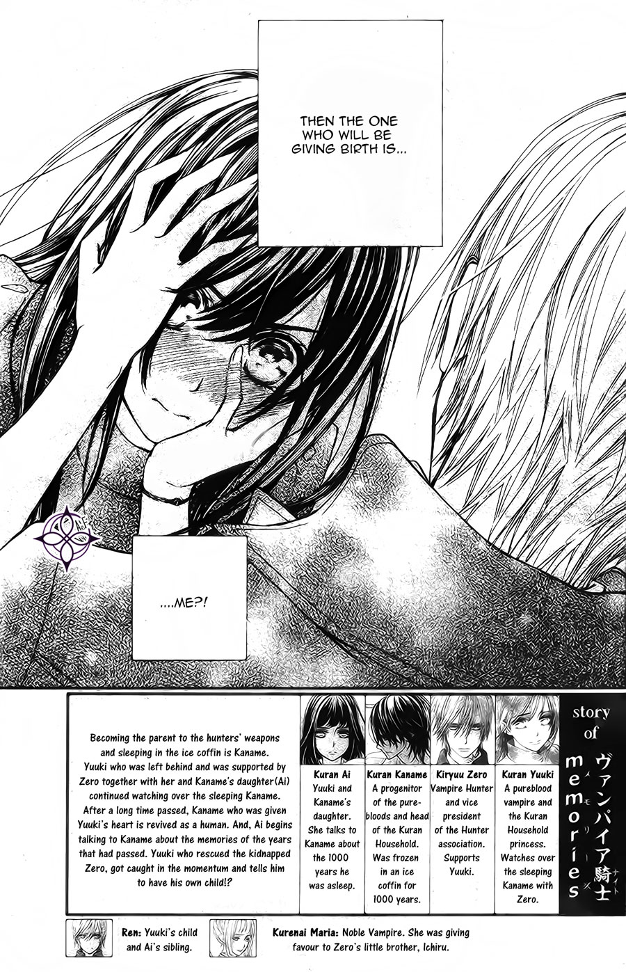 Vampire Knight Memories chapter 16 page 3