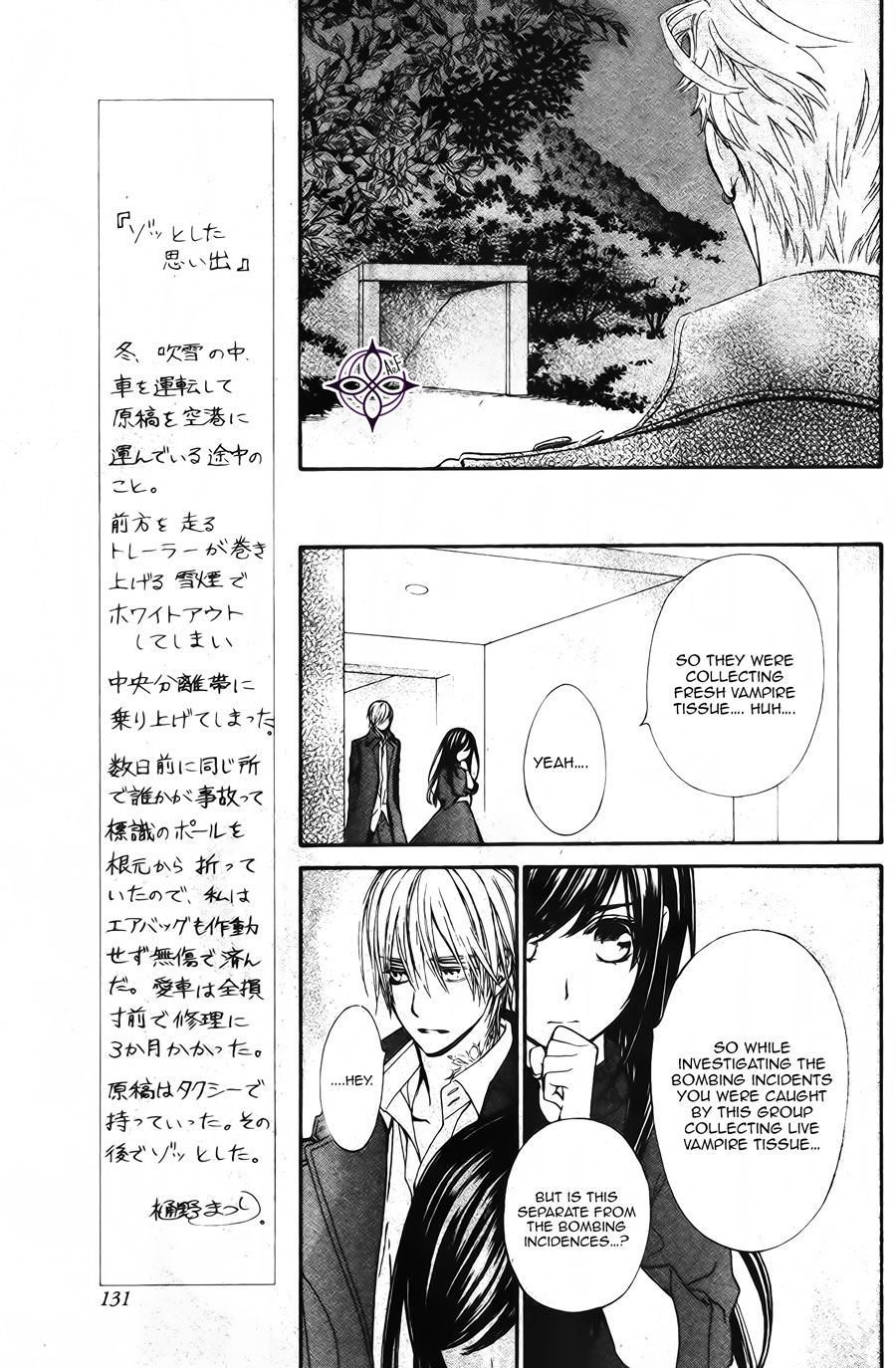 Vampire Knight Memories chapter 16 page 7