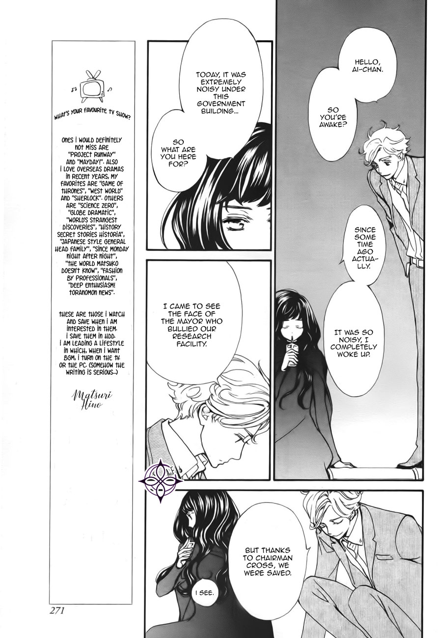 Vampire Knight Memories chapter 17 page 13