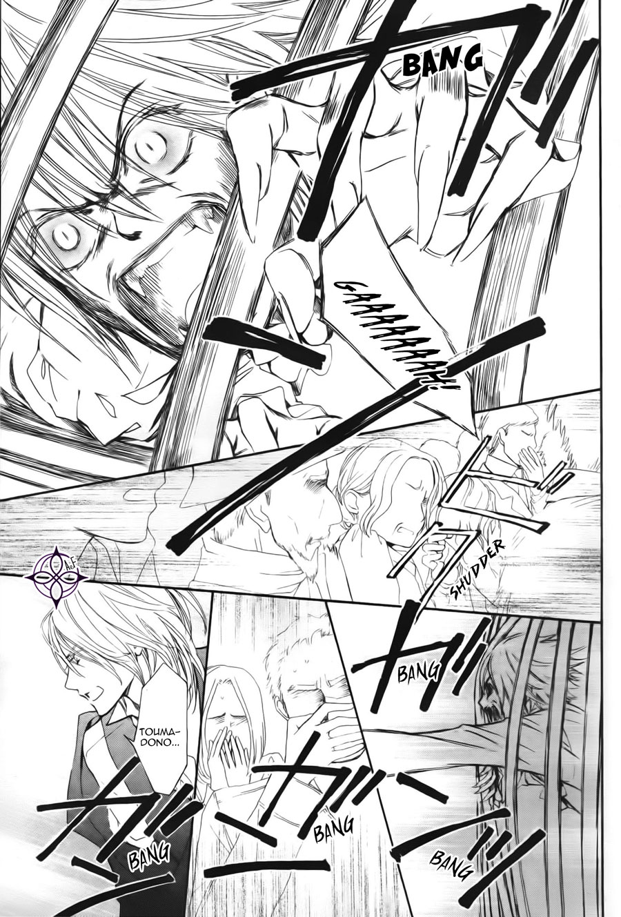 Vampire Knight Memories chapter 17 page 25