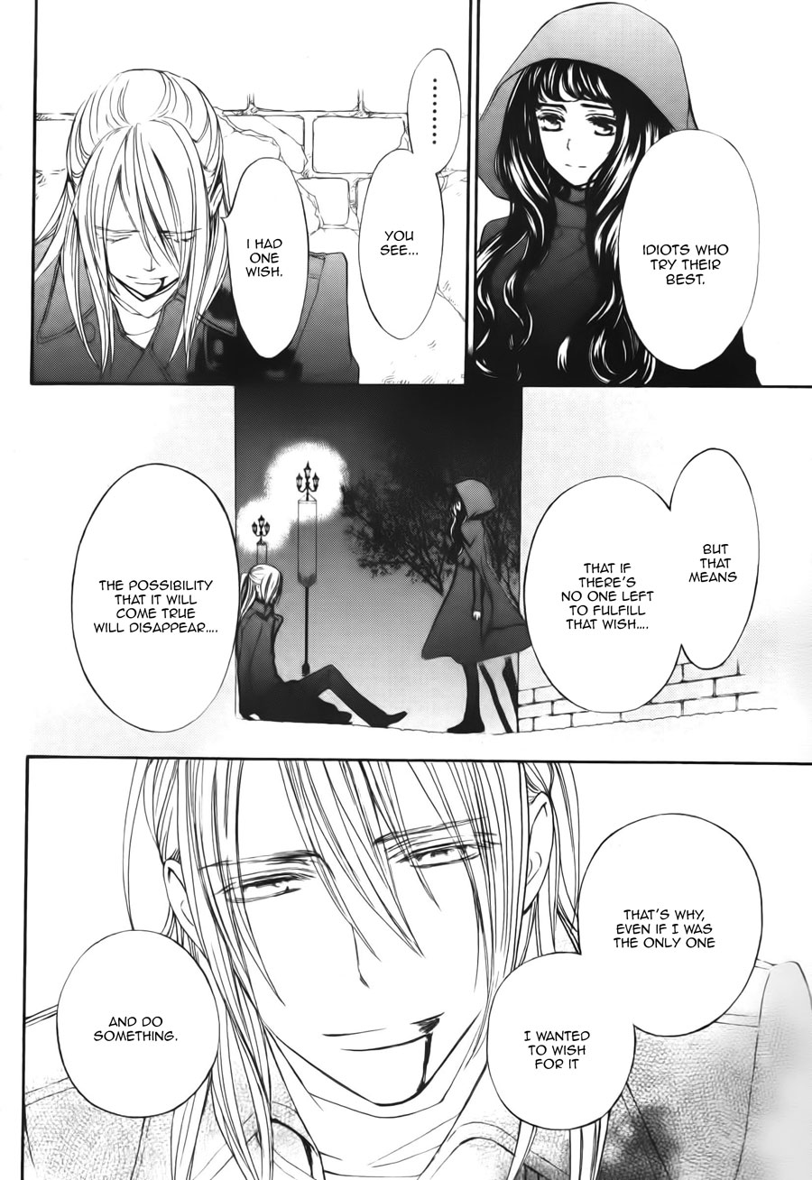 Vampire Knight Memories chapter 17 page 32