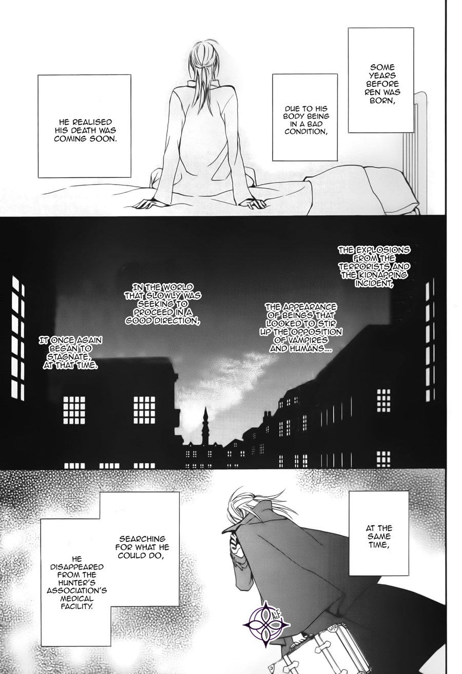 Vampire Knight Memories chapter 17 page 7