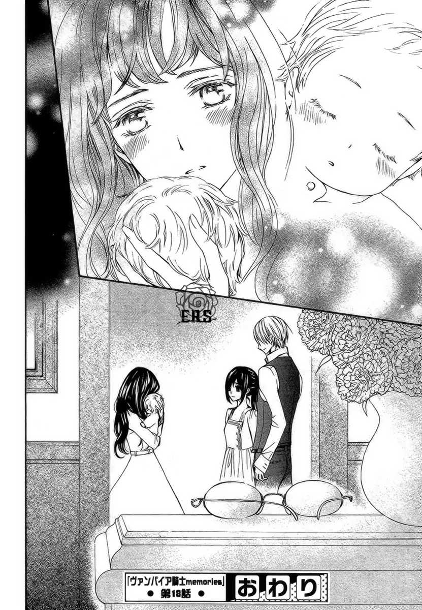 Vampire Knight Memories chapter 18 page 29