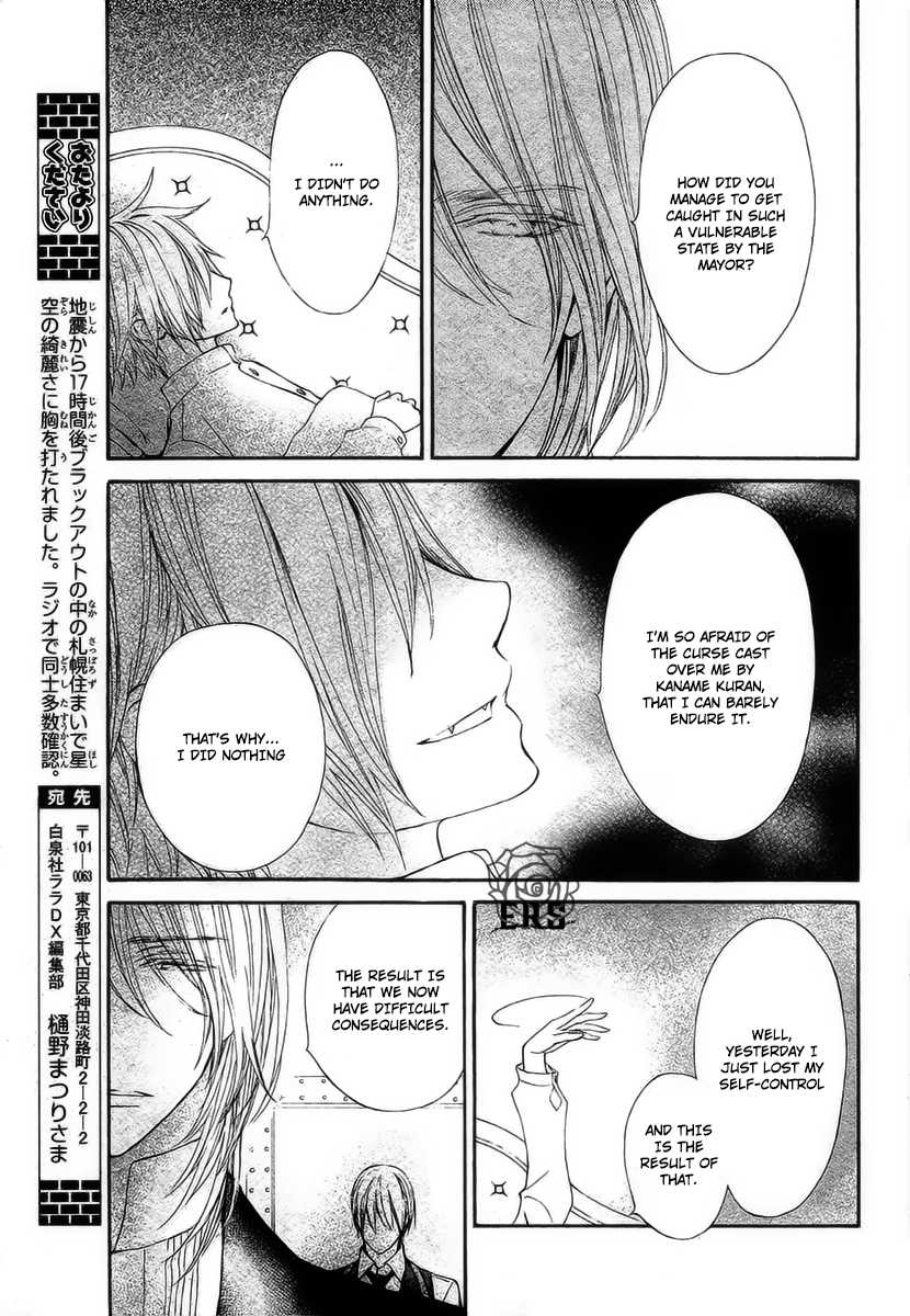 Vampire Knight Memories chapter 18 page 8