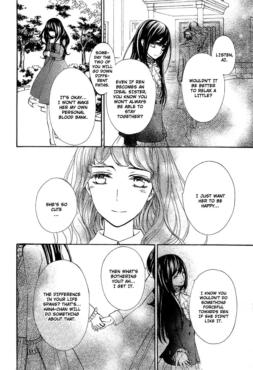 Vampire Knight Memories chapter 19 page 12