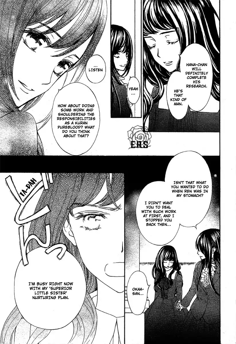 Vampire Knight Memories chapter 19 page 13