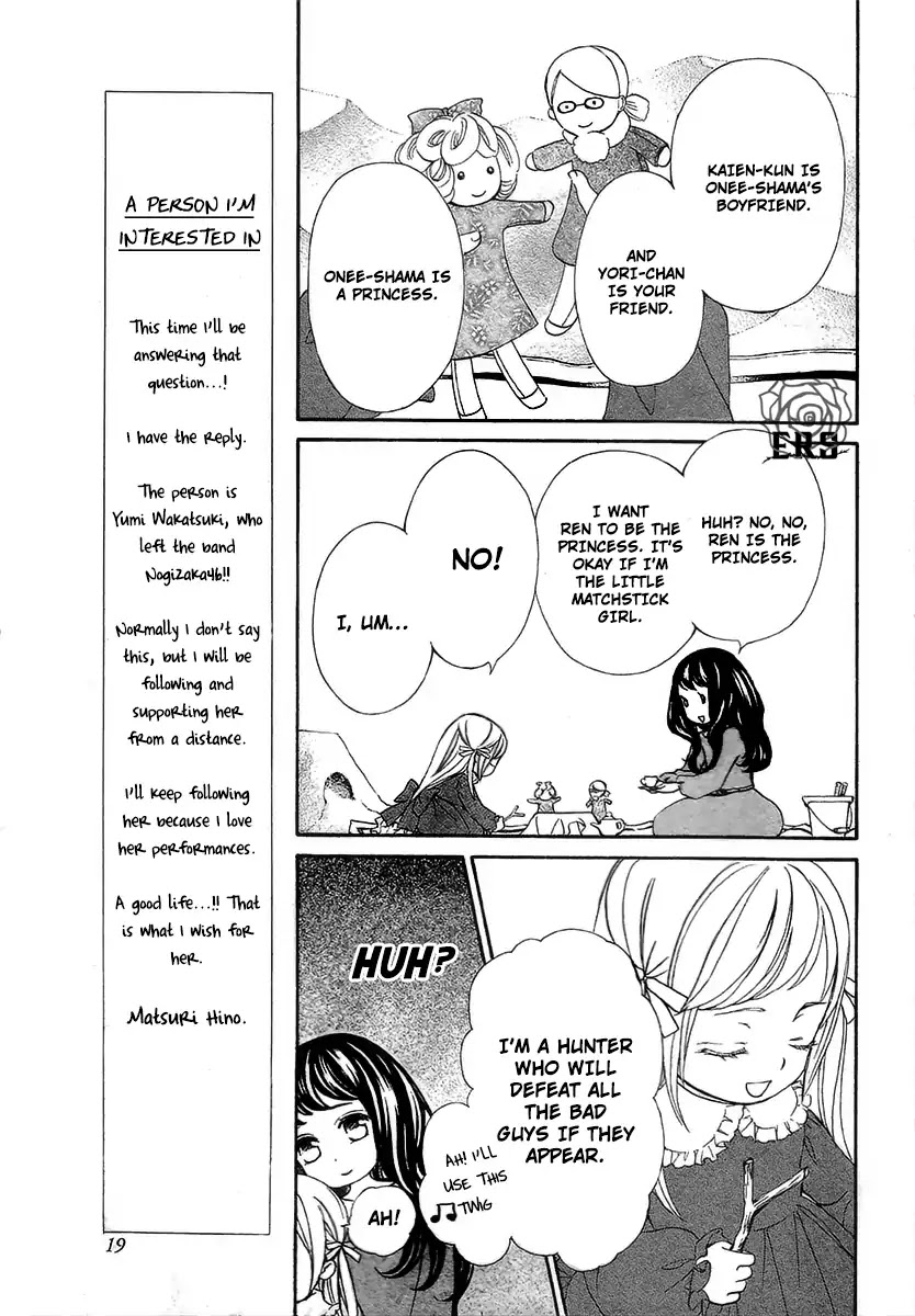 Vampire Knight Memories chapter 19 page 15