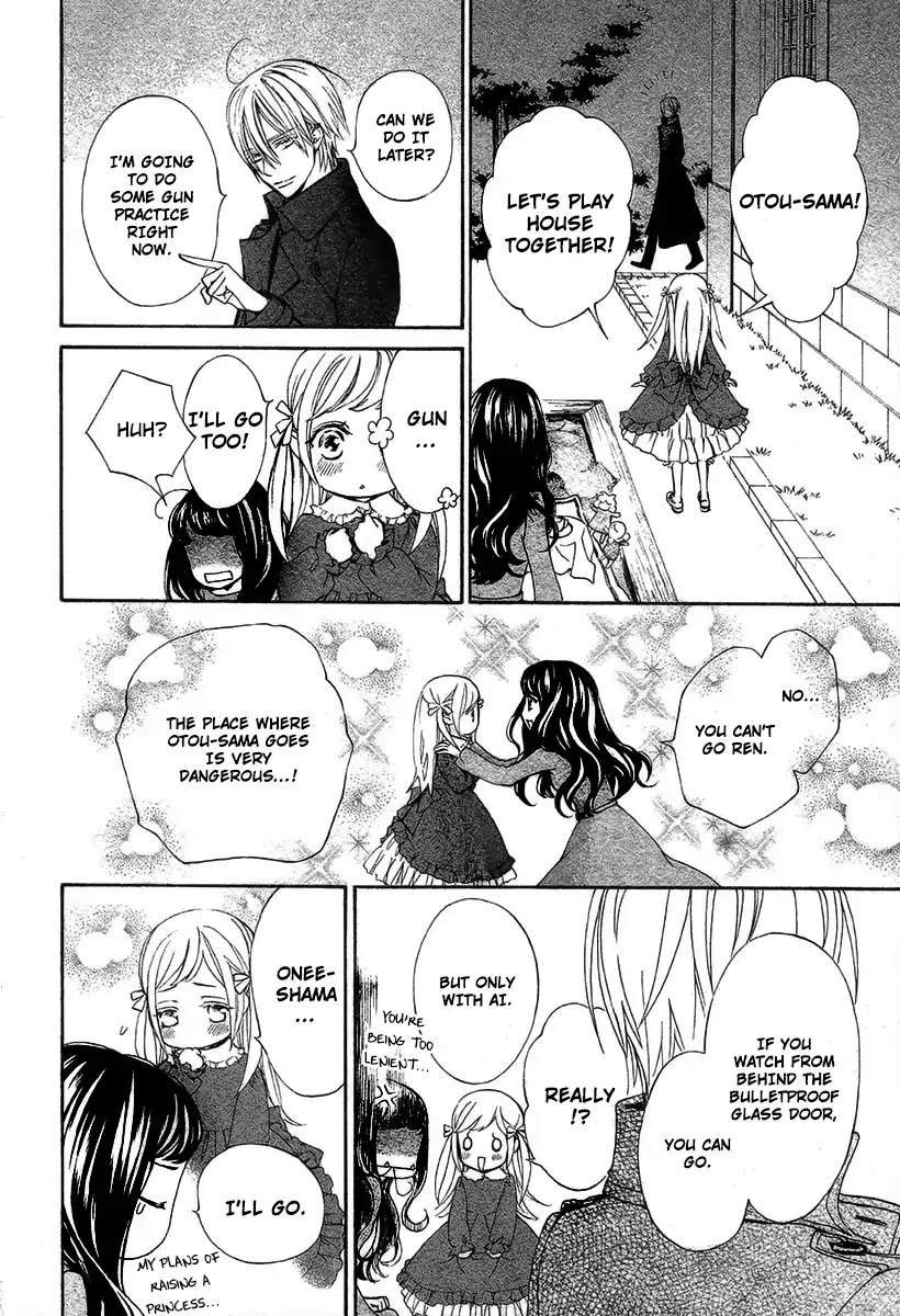 Vampire Knight Memories chapter 19 page 16