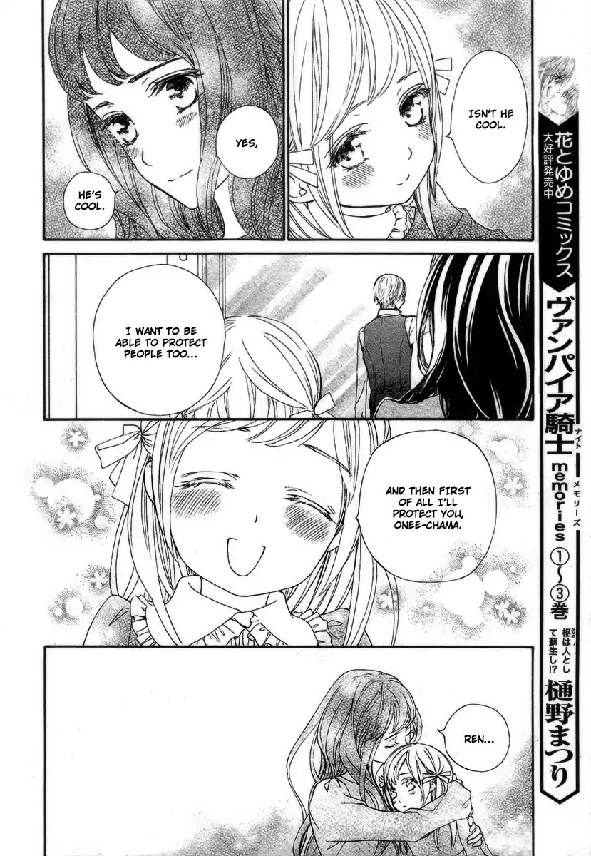 Vampire Knight Memories chapter 19 page 18