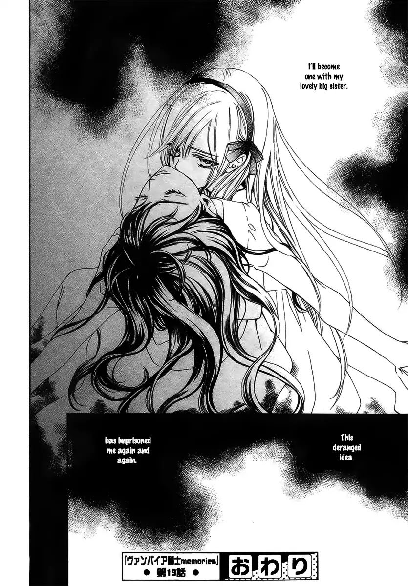 Vampire Knight Memories chapter 19 page 34