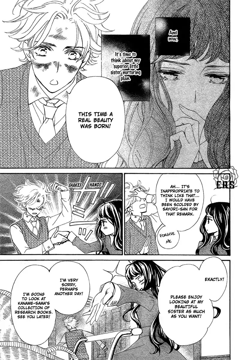 Vampire Knight Memories chapter 19 page 5