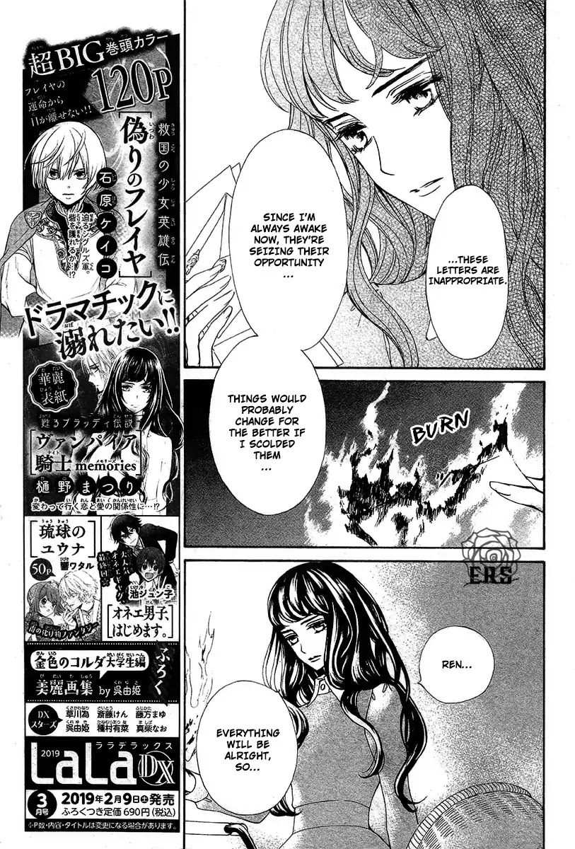 Vampire Knight Memories chapter 19 page 7