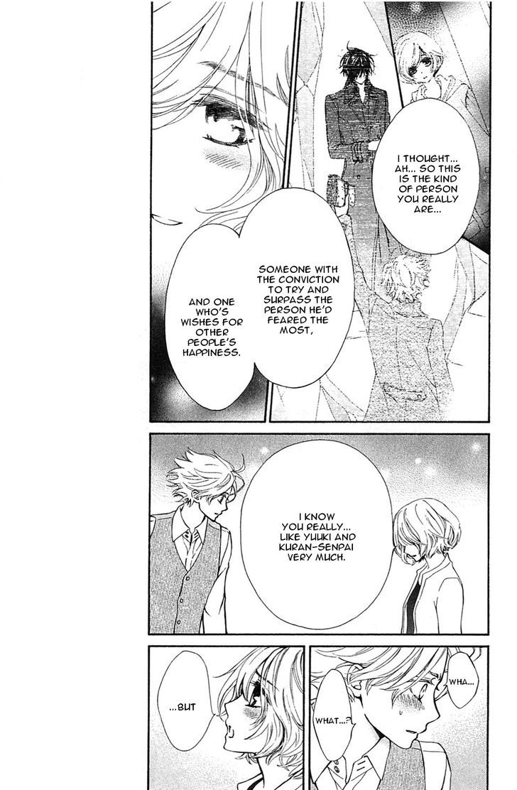 Vampire Knight Memories chapter 2 page 23