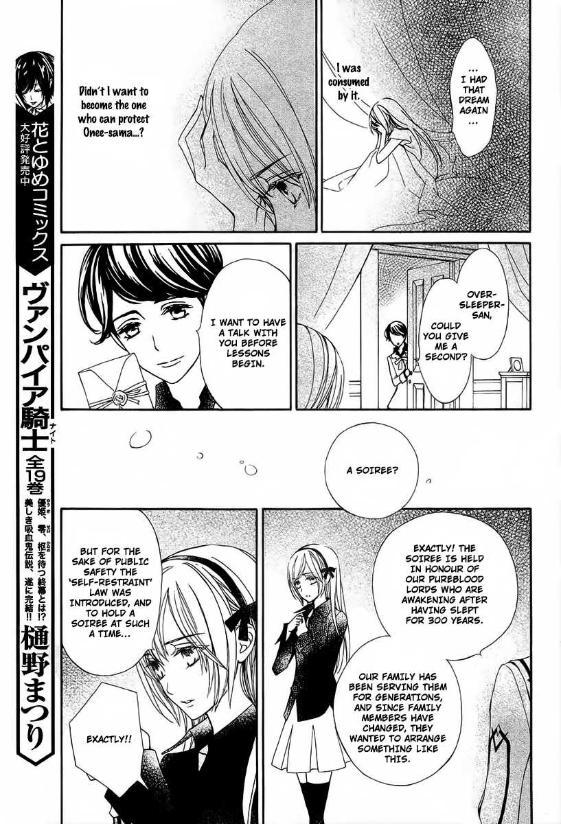 Vampire Knight Memories chapter 20 page 19