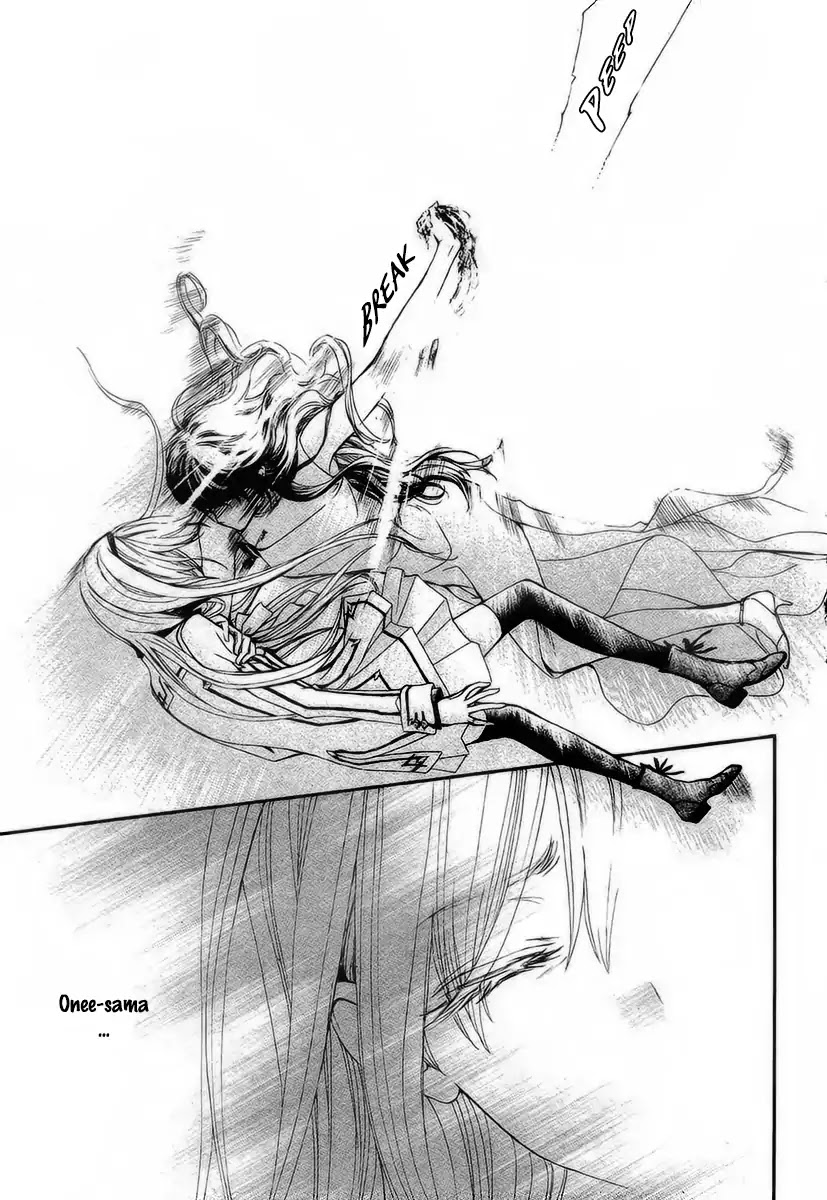 Vampire Knight Memories chapter 21 page 26