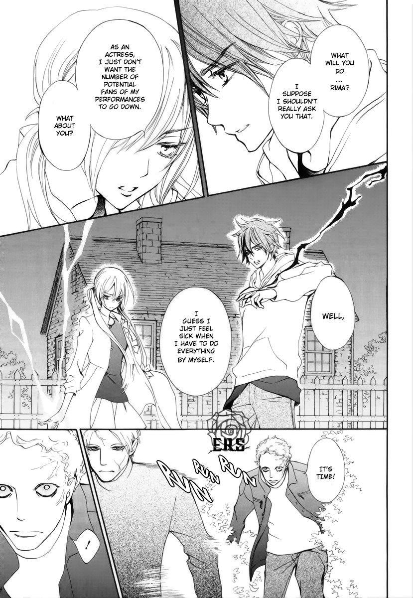 Vampire Knight Memories chapter 23 page 16