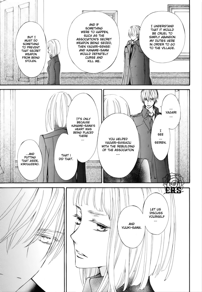 Vampire Knight Memories chapter 23 page 20