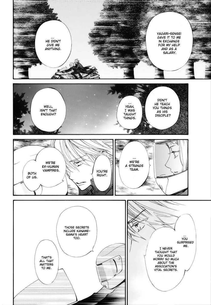 Vampire Knight Memories chapter 23 page 23
