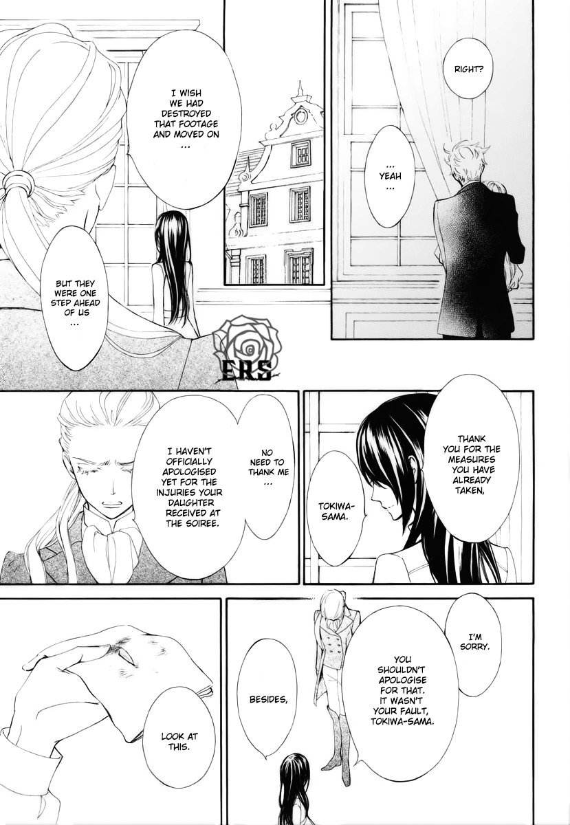 Vampire Knight Memories chapter 24 page 14