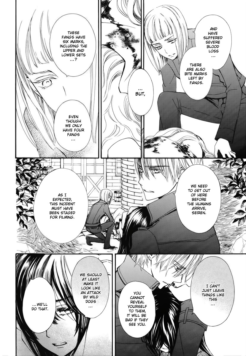Vampire Knight Memories chapter 24 page 7