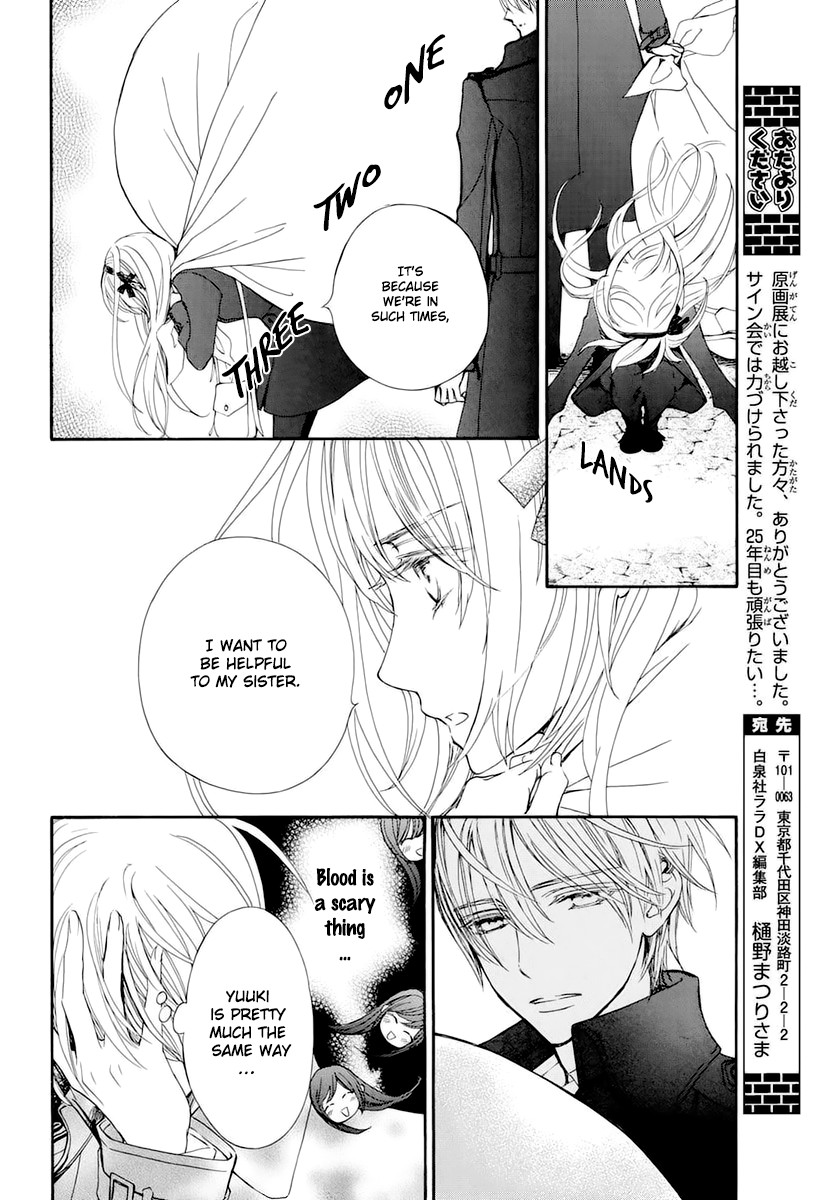 Vampire Knight Memories chapter 25 page 7