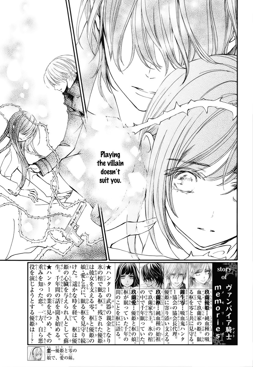 Vampire Knight Memories chapter 26 page 3