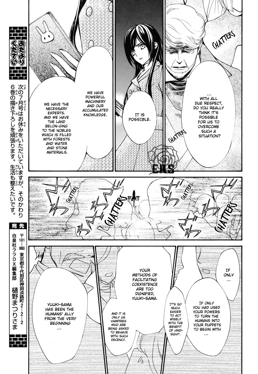 Vampire Knight Memories chapter 27 page 26