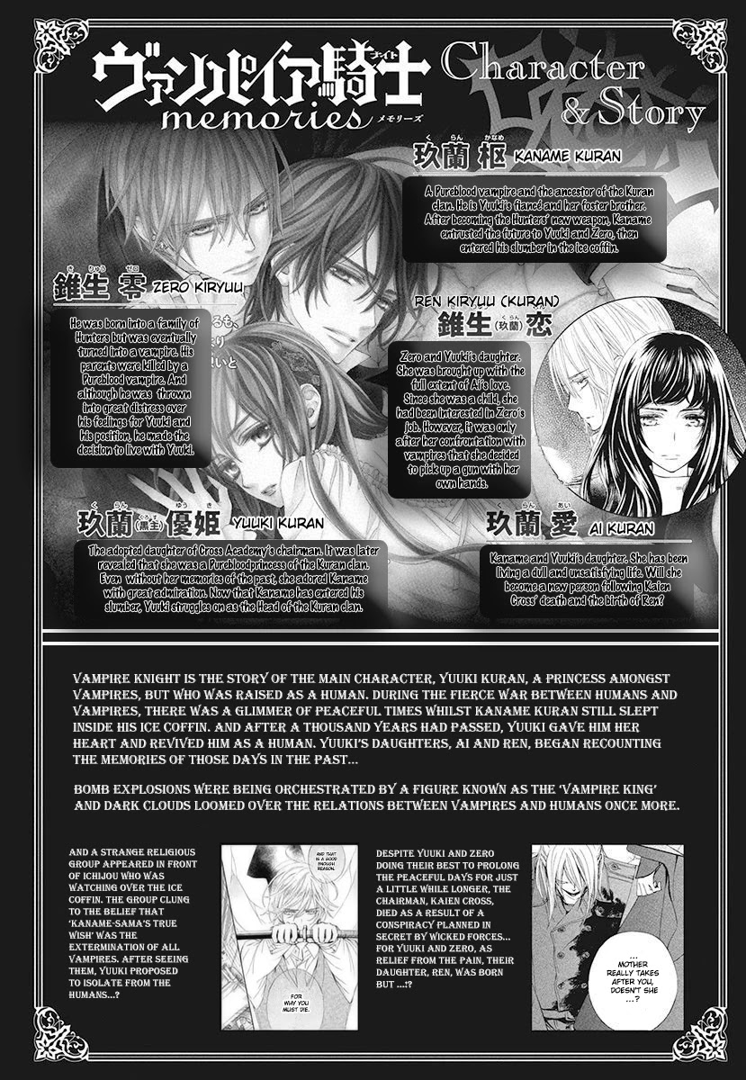 Vampire Knight Memories chapter 27 page 39