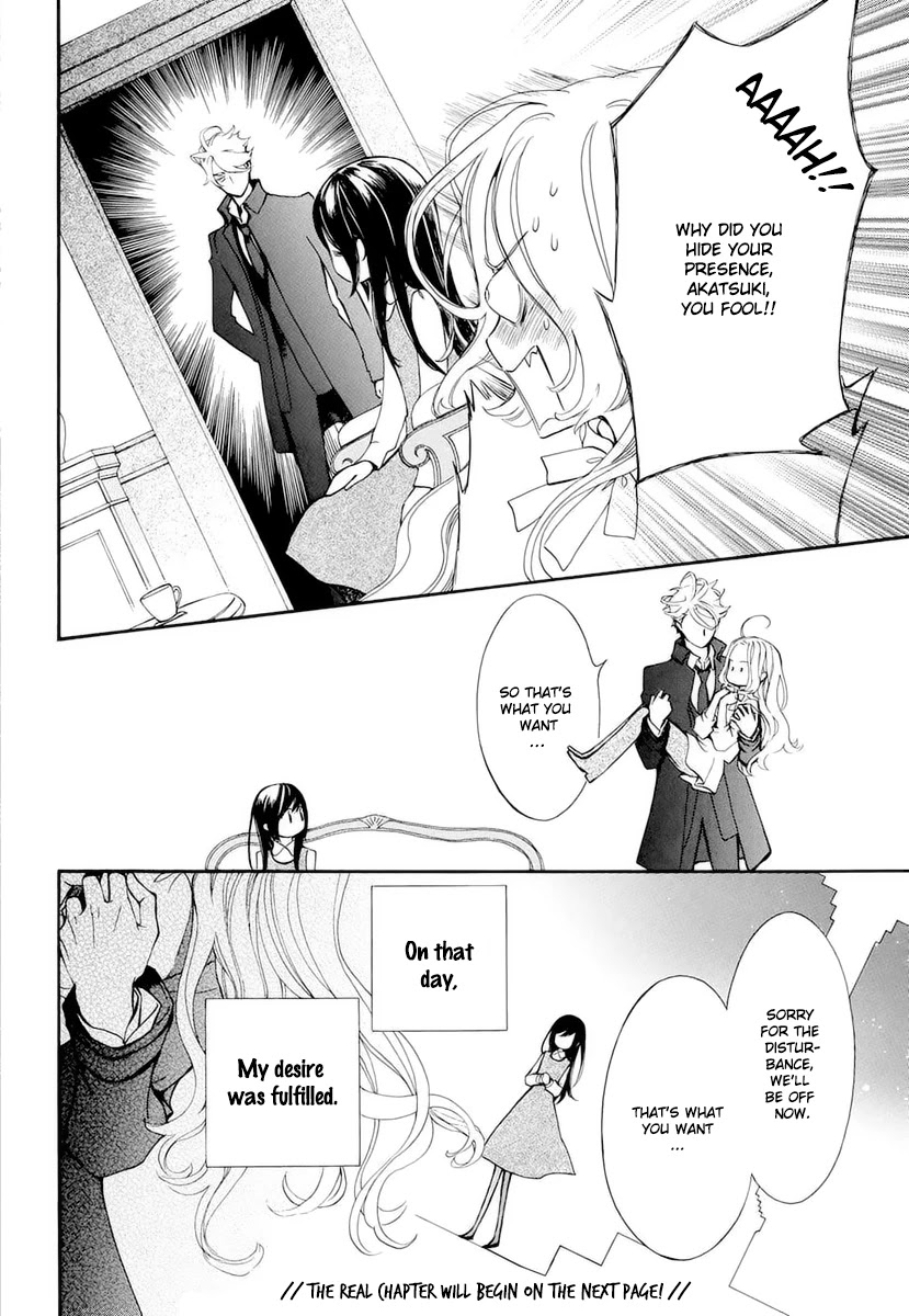 Vampire Knight Memories chapter 27 page 7