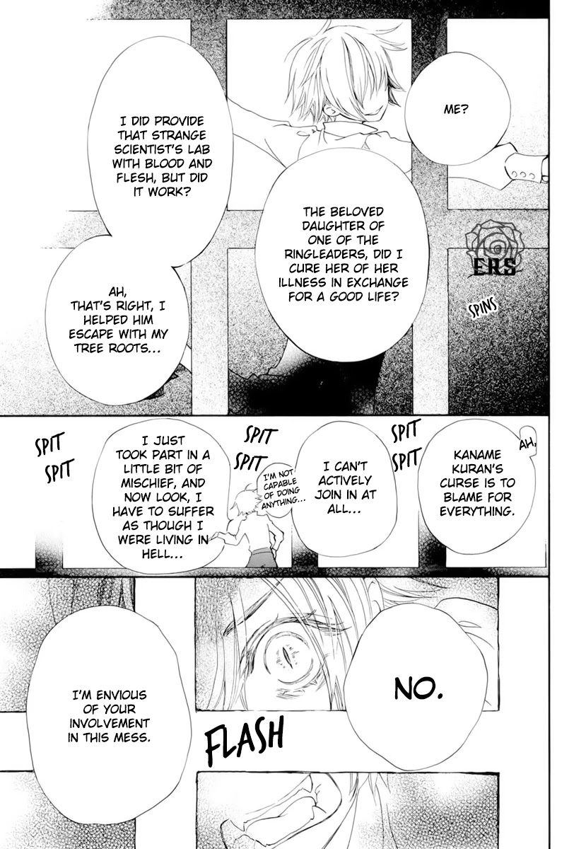 Vampire Knight Memories chapter 28 page 20