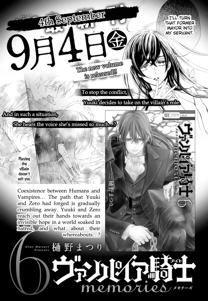 Vampire Knight Memories chapter 28 page 32