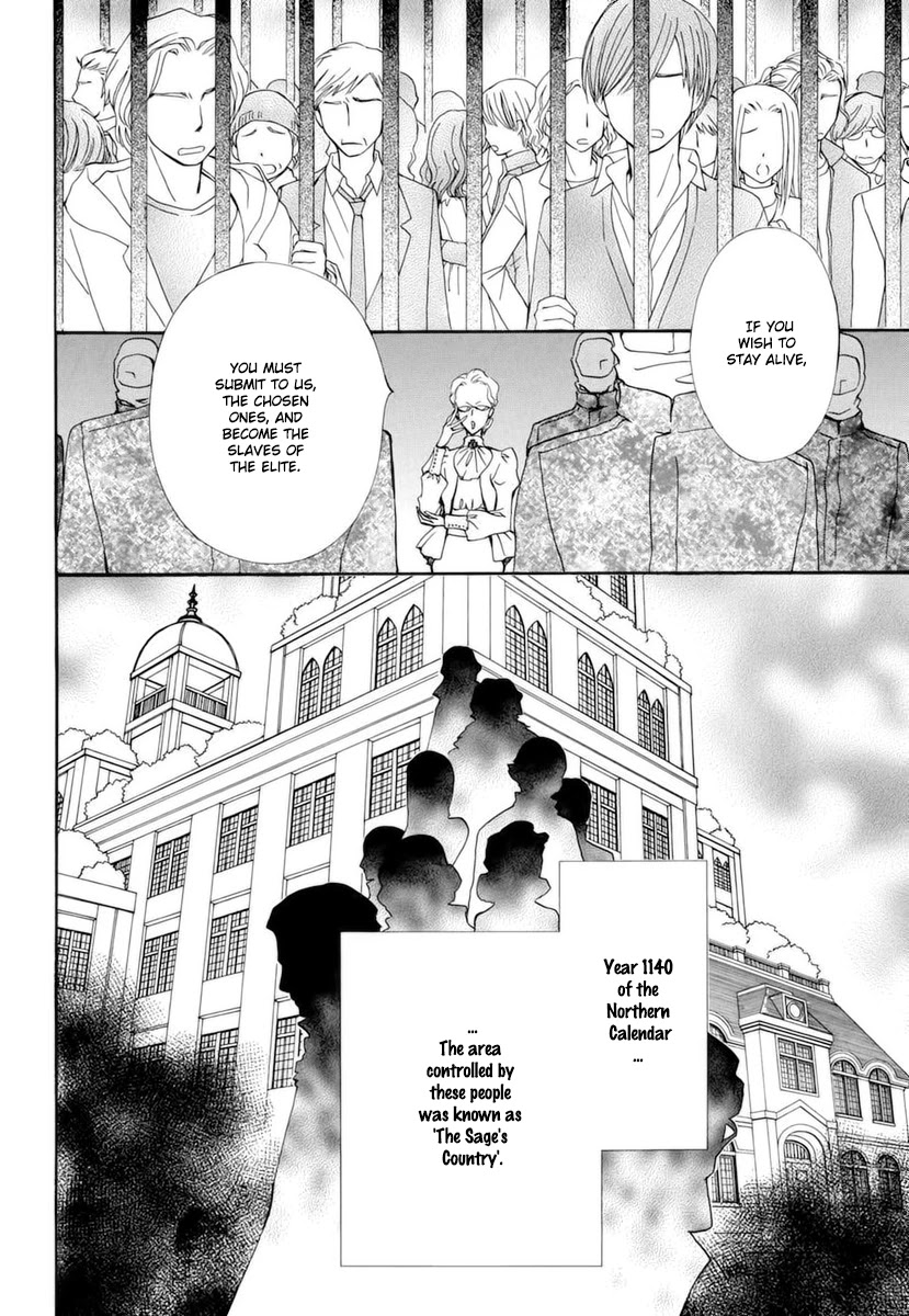 Vampire Knight Memories chapter 29 page 15