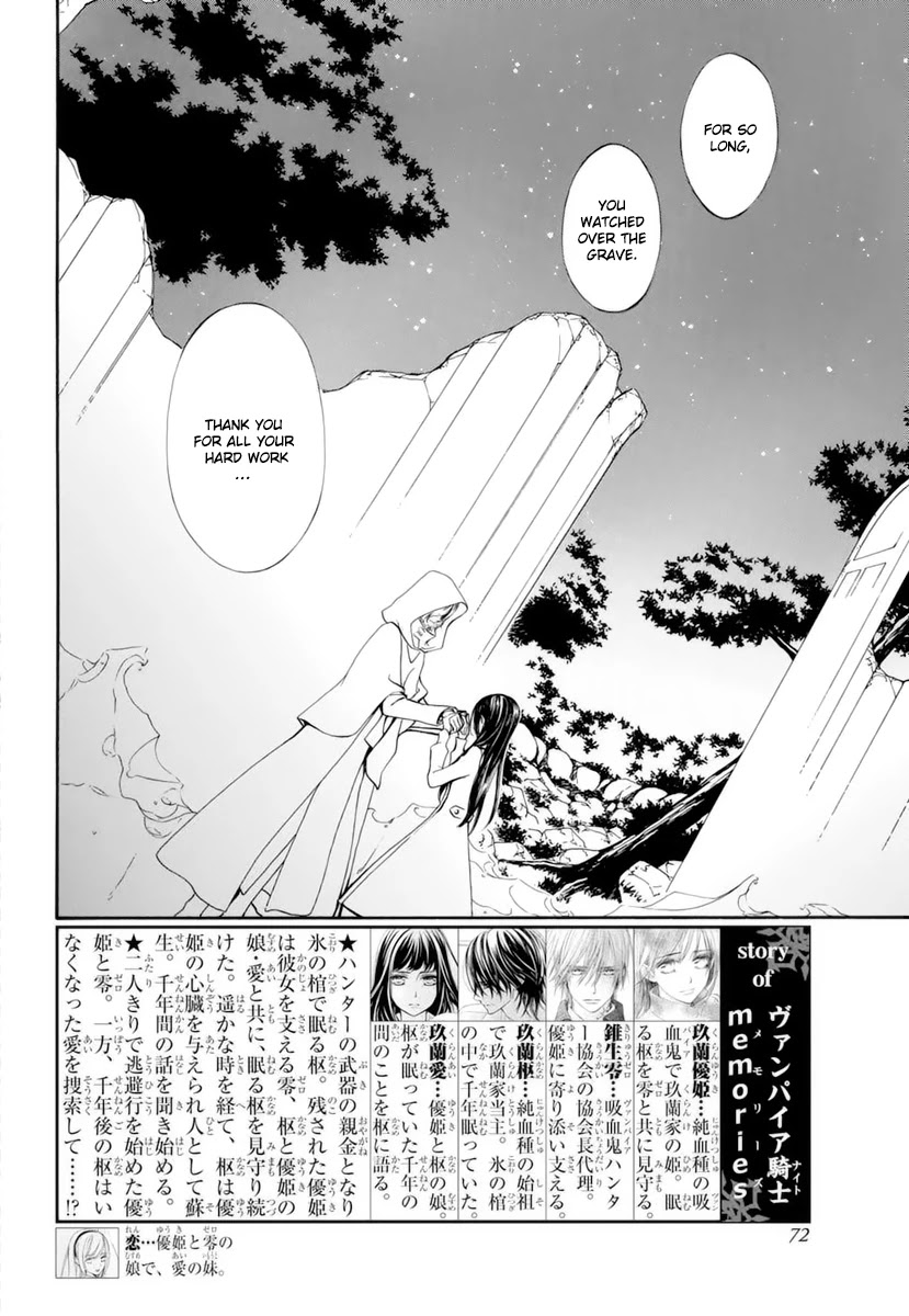 Vampire Knight Memories chapter 29 page 3