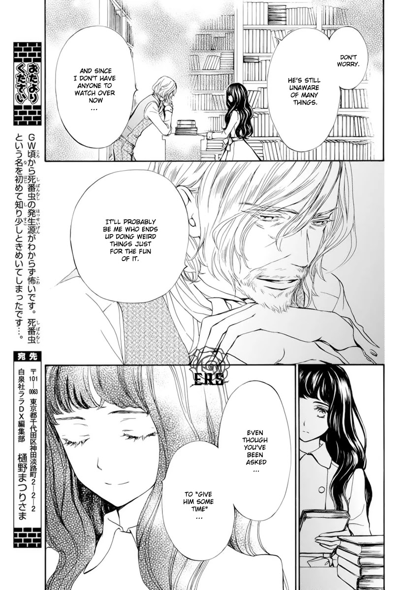 Vampire Knight Memories chapter 29 page 6