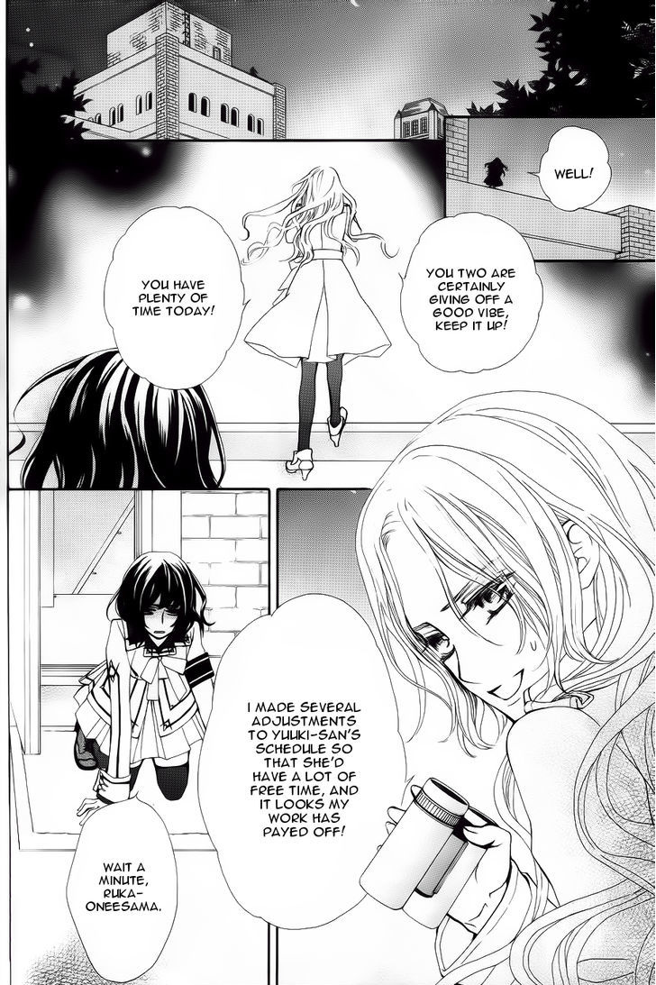Vampire Knight Memories chapter 3 page 17