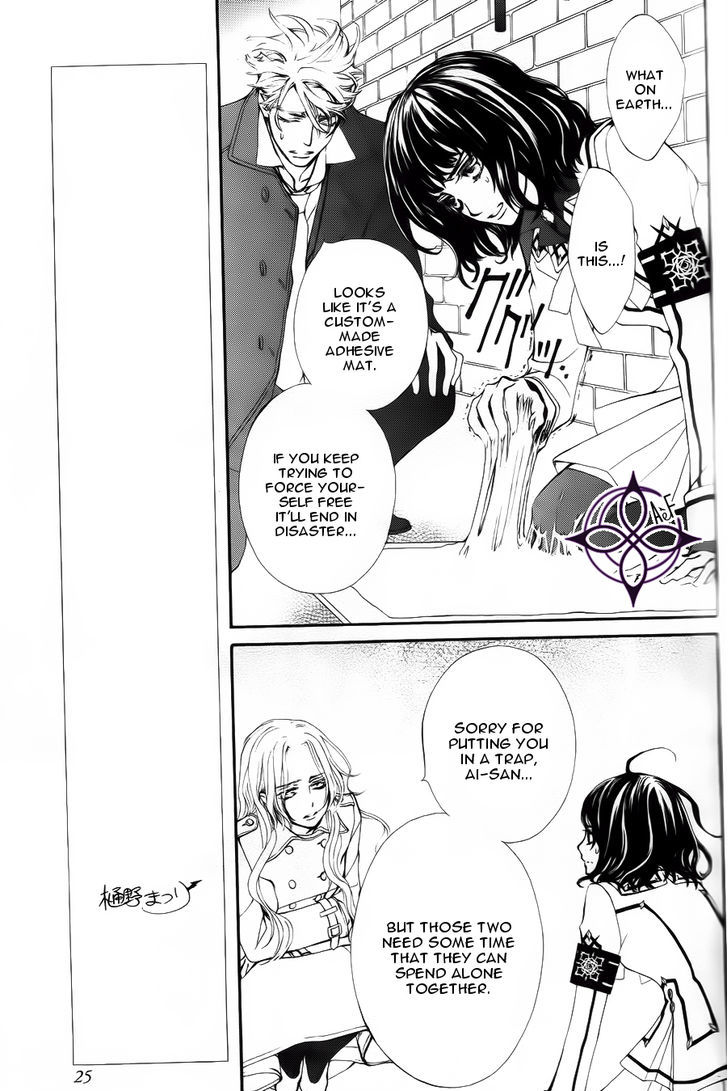 Vampire Knight Memories chapter 3 page 18