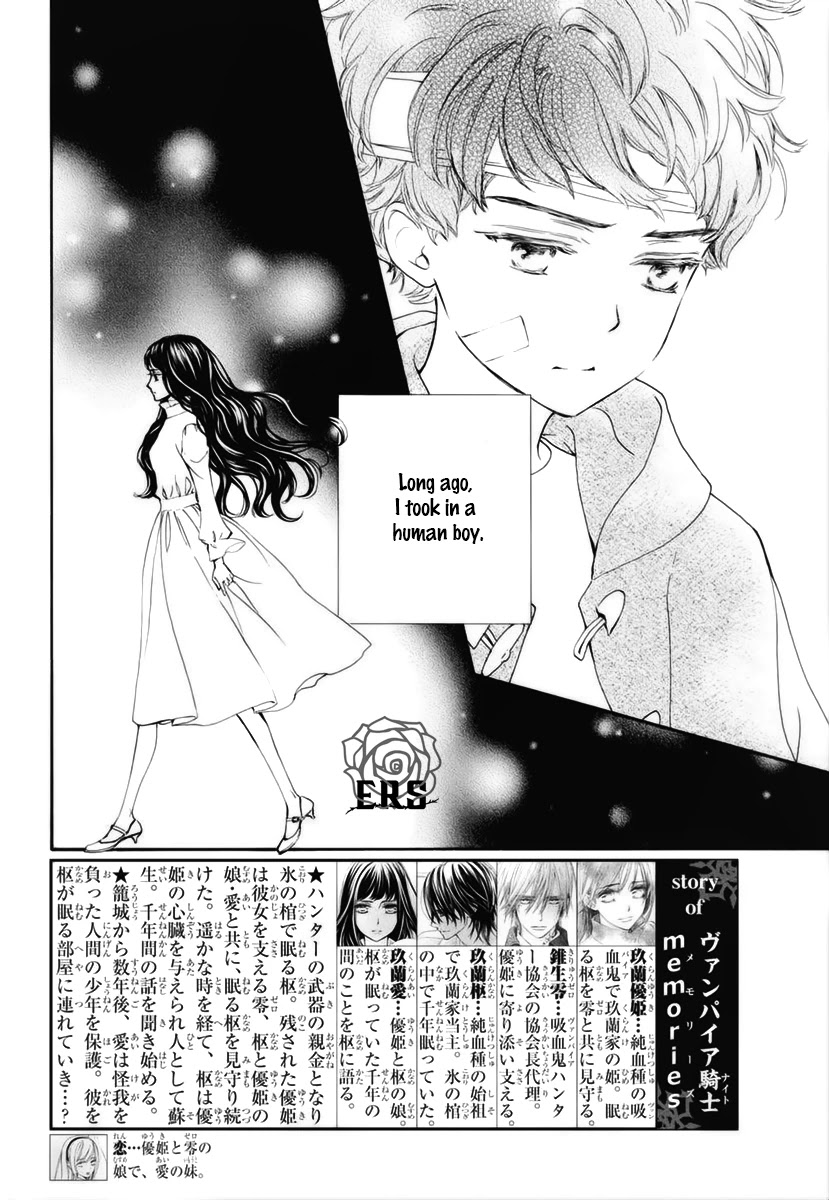 Vampire Knight Memories chapter 30 page 4