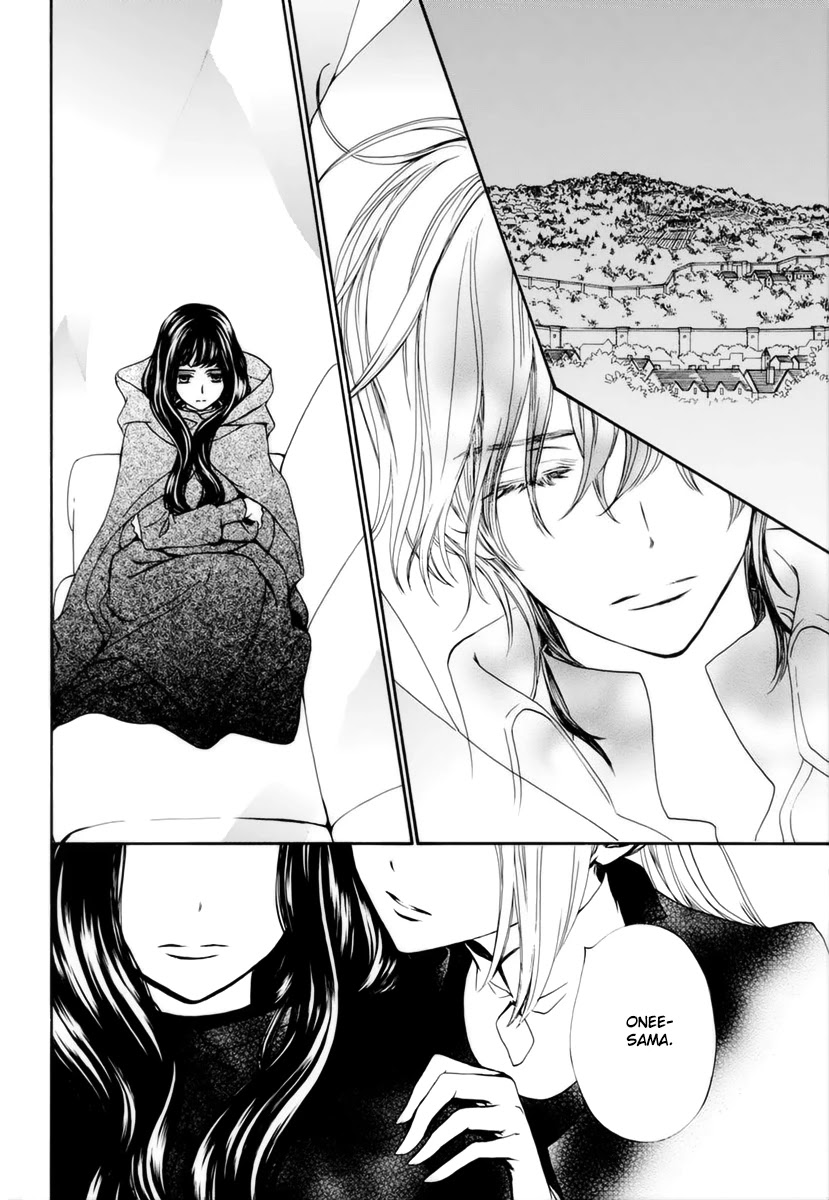 Vampire Knight Memories chapter 31 page 17