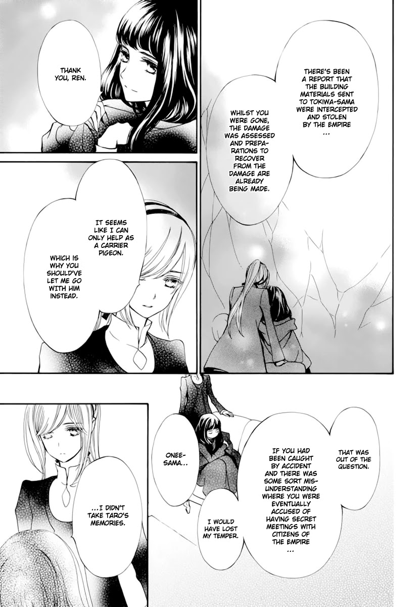 Vampire Knight Memories chapter 31 page 18