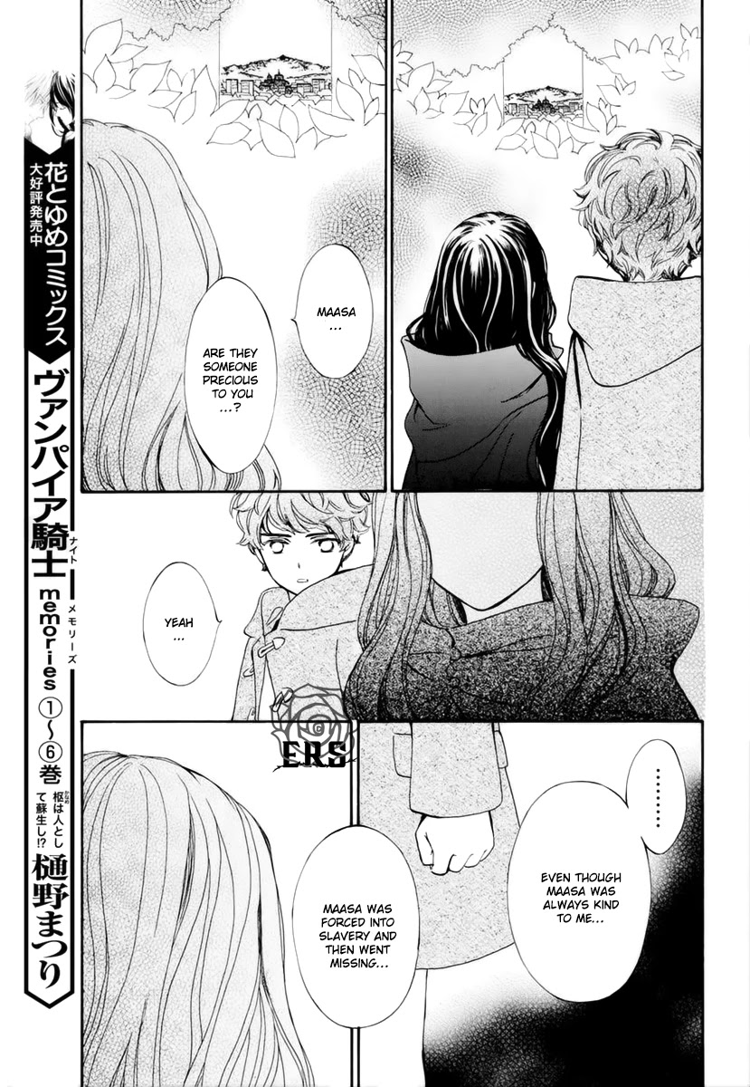 Vampire Knight Memories chapter 31 page 8