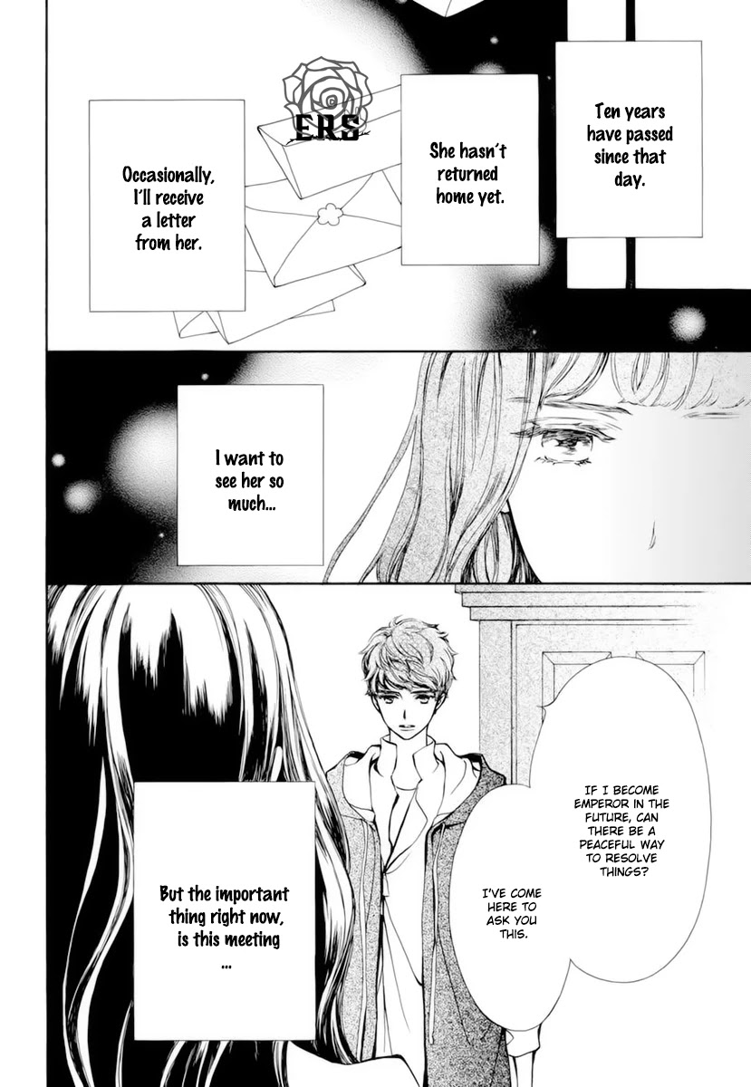 Vampire Knight Memories chapter 32 page 27