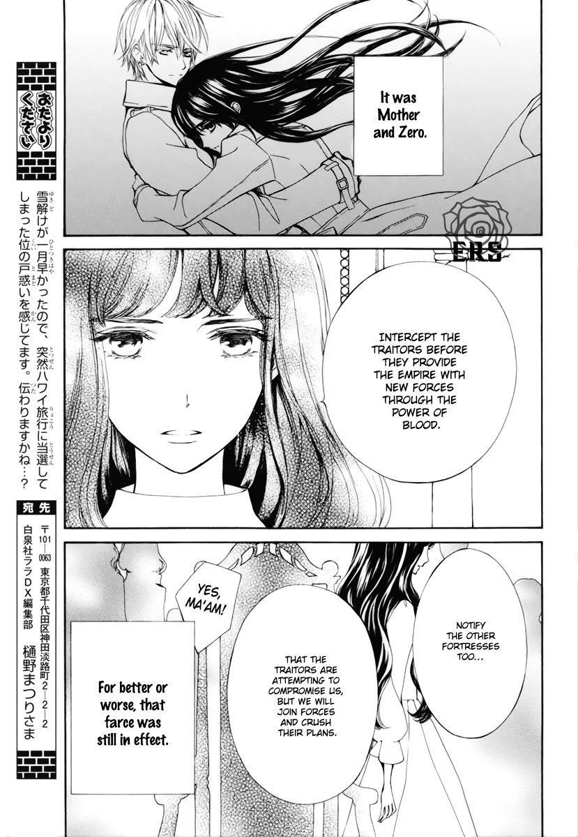 Vampire Knight Memories chapter 32 page 4