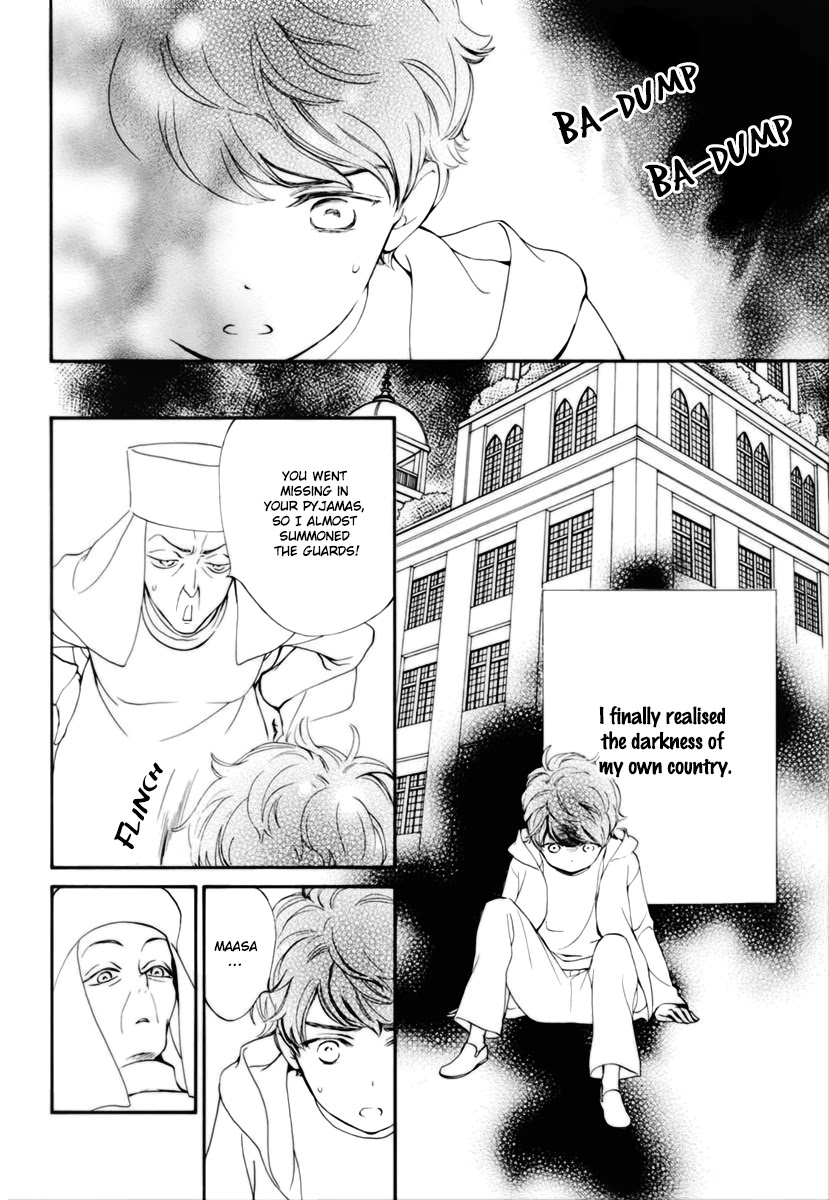 Vampire Knight Memories chapter 33 page 13