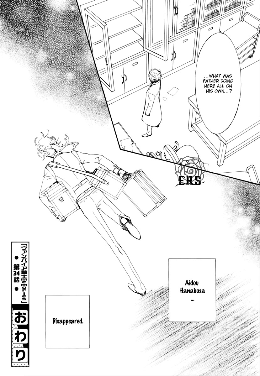 Vampire Knight Memories chapter 34 page 33