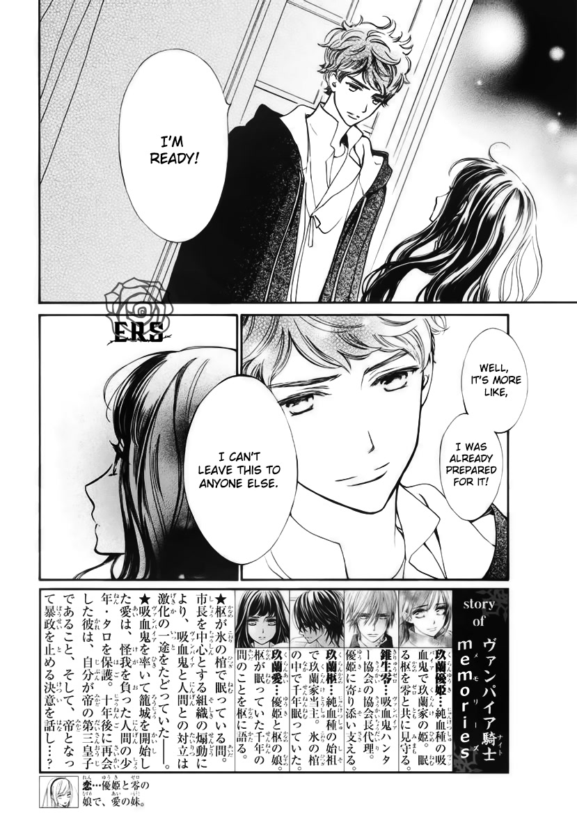 Vampire Knight Memories chapter 34 page 5