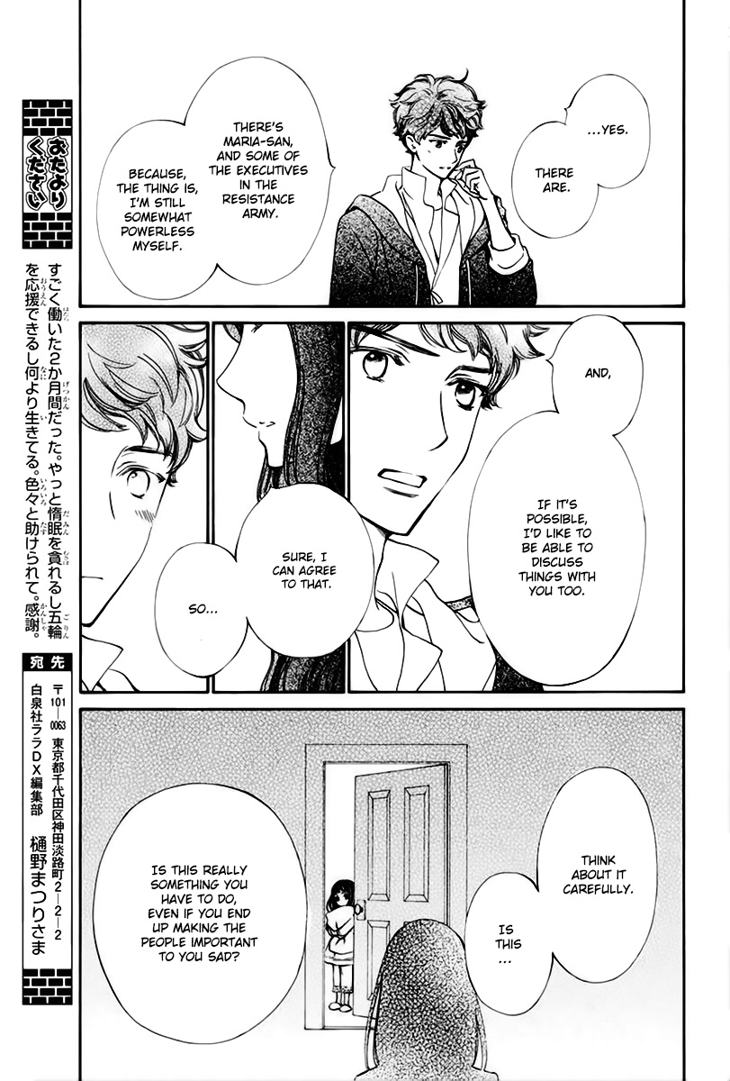 Vampire Knight Memories chapter 34 page 8