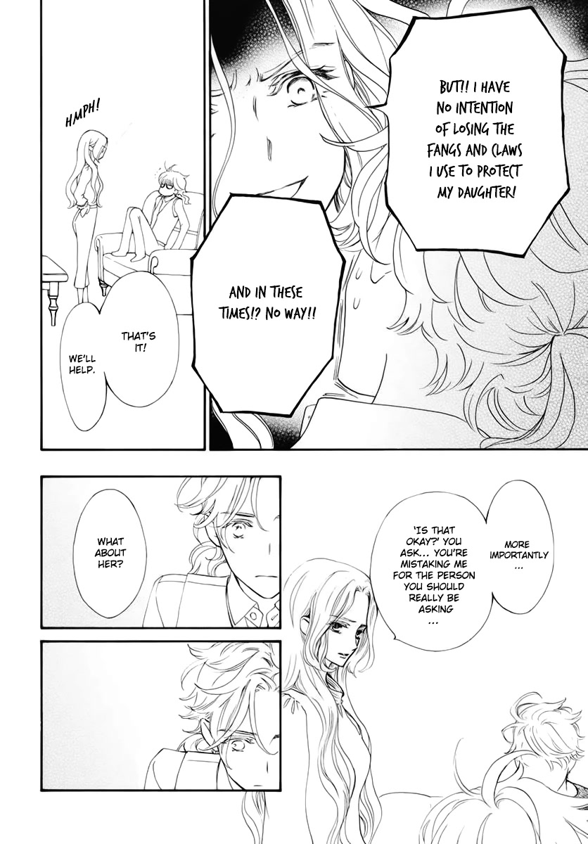 Vampire Knight Memories chapter 35 page 13